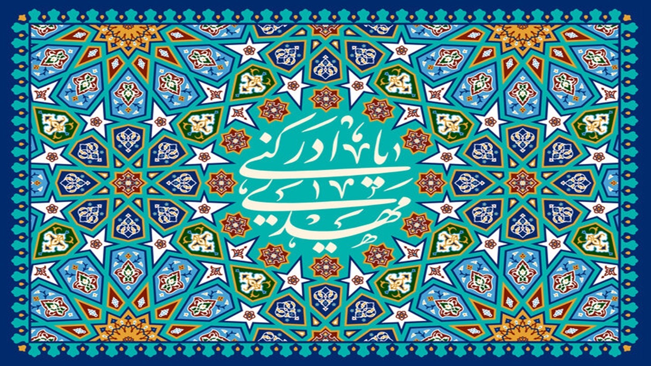 منظور از حکومت جهانی امام زمان (عج) چیست؟