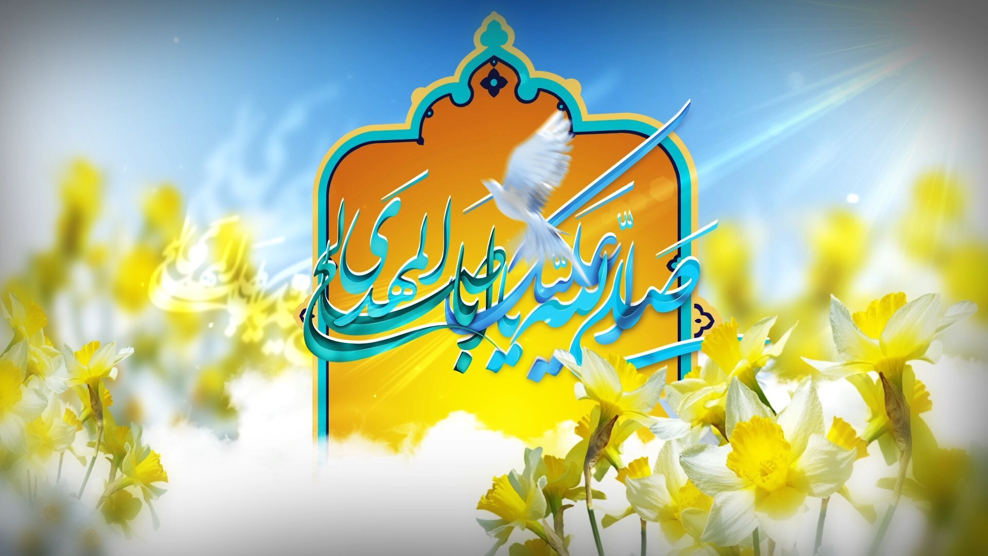 روستای رباط سرپوشی به مناسبت نیمه شعبان غرق در جشن و سرور شد + فیلم