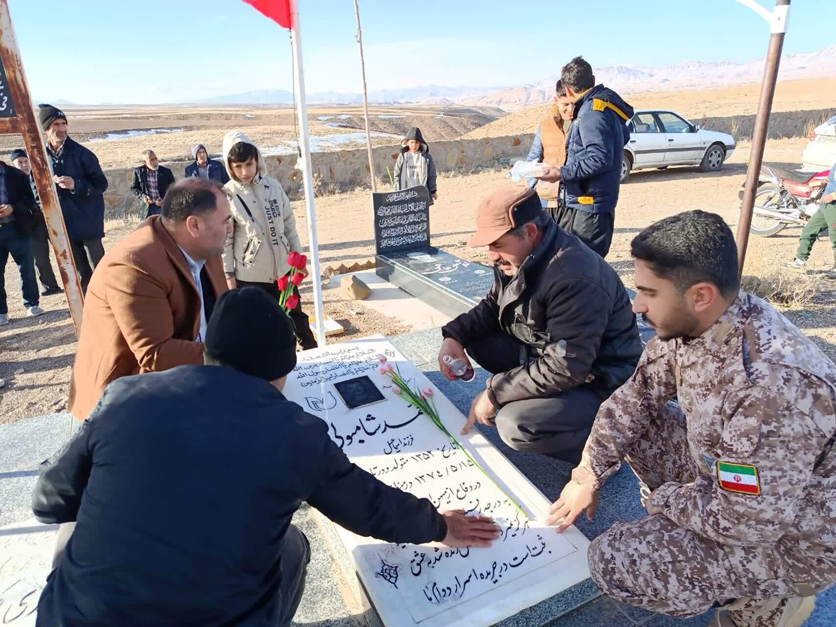 غبارروبی و عطرافشانی گلزار شهدای روستای توآباد در ایام الله دهه فجر