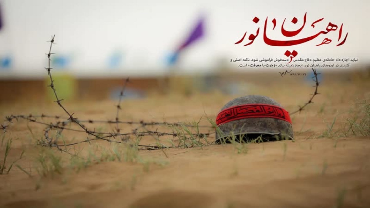 کاروان دختران دانشجوی قمی به مناطق عملیاتی اعزام شد+فیلم