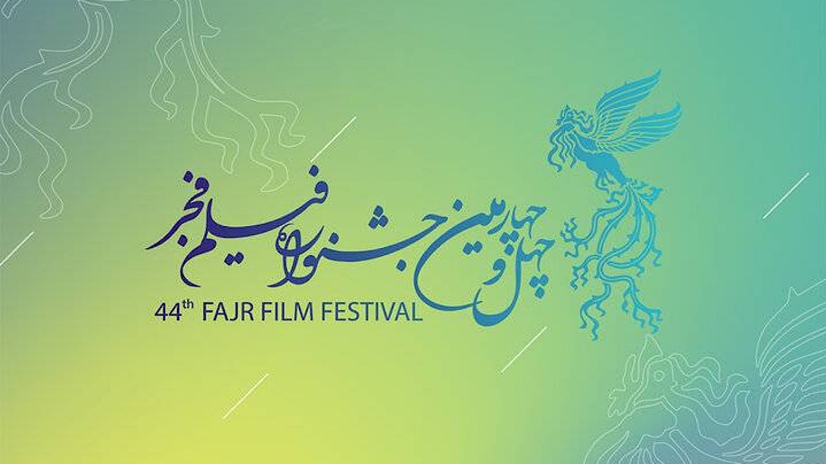 باشگاه خبرنگاران -اعلام ۱۵ فیلم برتر آرای مردمی جشنواره فجر
