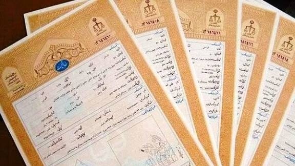 صدور اسناد بیش از ۹۹ درصد از اراضی ملی هرمزگان