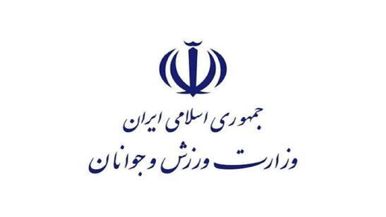 پیام وزارت ورزش پس از قهرمانی ایران در جام ملت‌های فوتسال آسیا 