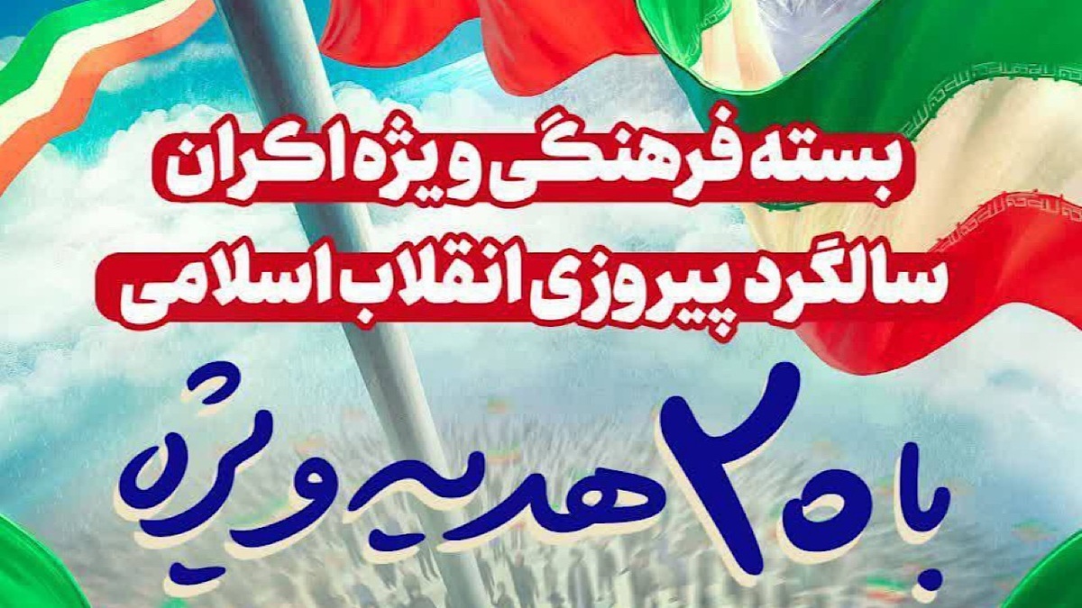 باشگاه خبرنگاران -آغاز نمایش ویژه فیلم‌های جشنواره عمار