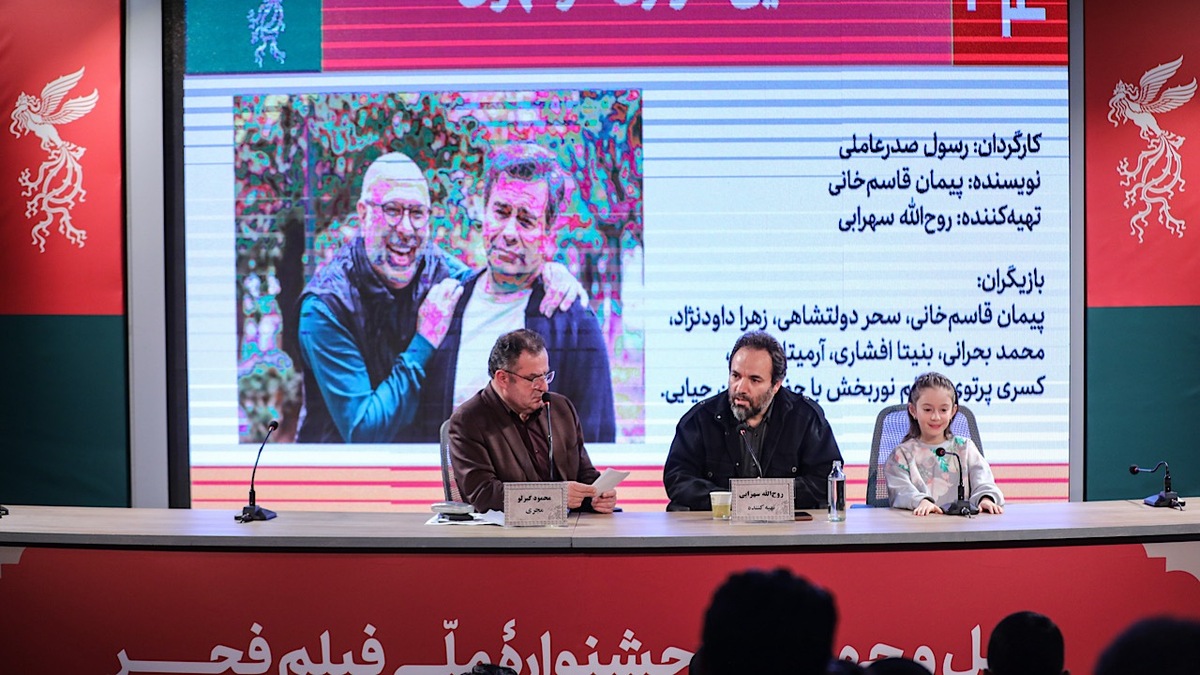 هشتمین روز چهل‌وچهارمین جشنواره فیلم فجر
