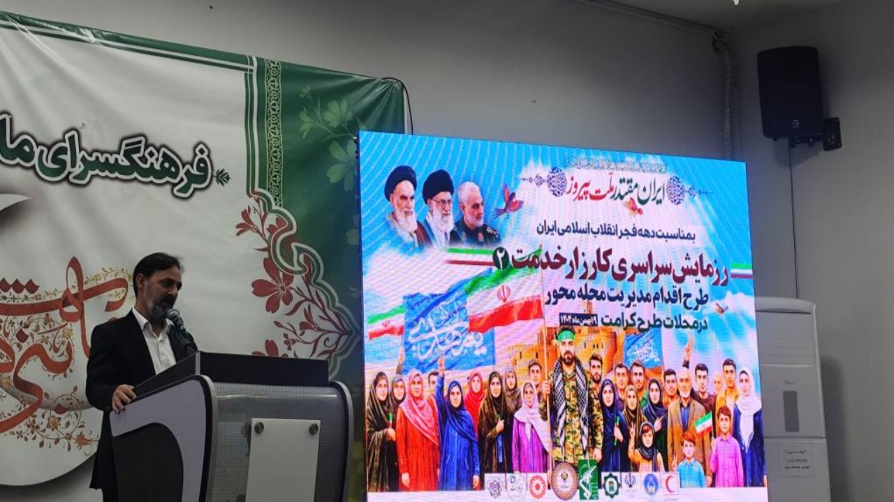 آغاز رزمایش سراسری «کارزار خدمت ۲» در کرمان + تصاویر
