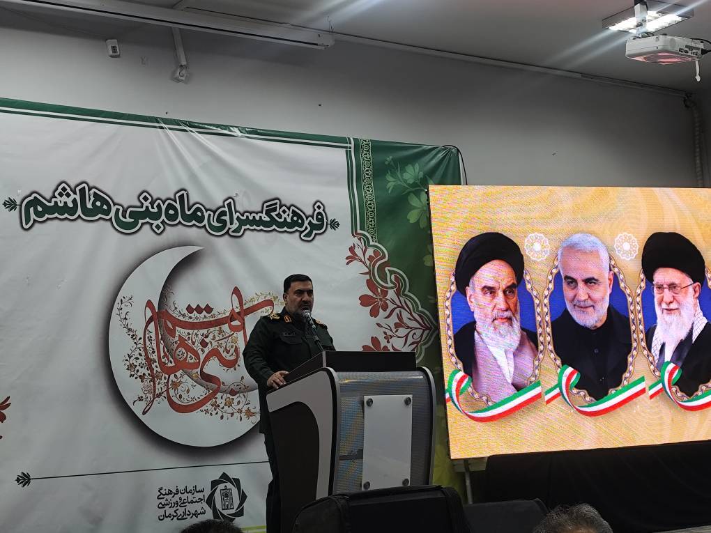 آغاز رزمایش سراسری &laquo;کارزار خدمت ۲&raquo; در کرمان