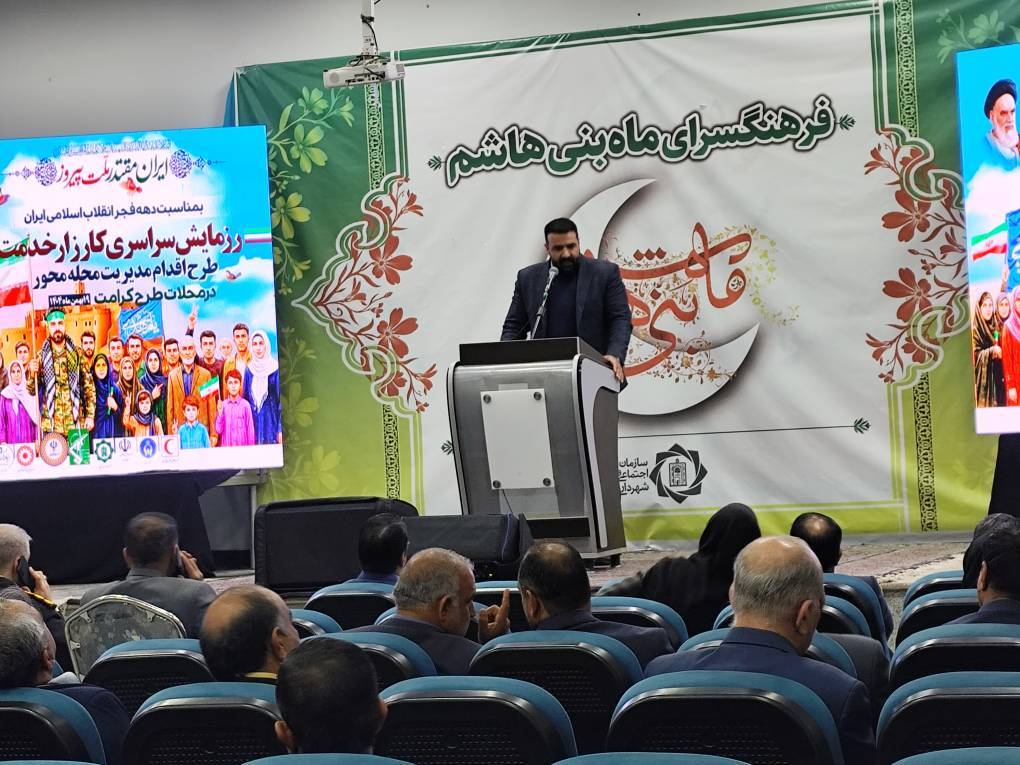 آغاز رزمایش سراسری &laquo;کارزار خدمت ۲&raquo; در کرمان