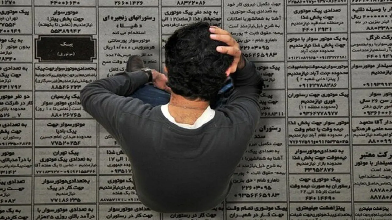 چرا بعضی جوانان شغلشان را مرتب عوض می‌کنند؟