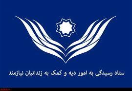 بدهکاران مالی بیشترین آمار زندانیان جرائم غیر عمد