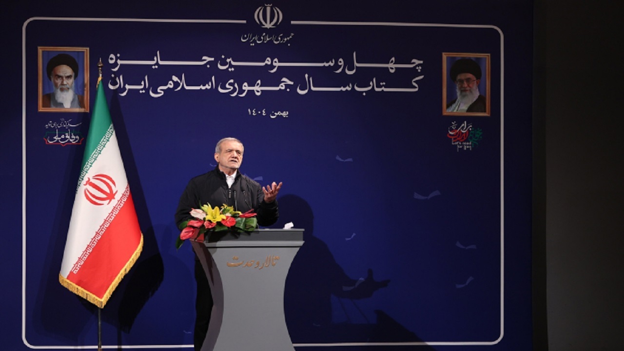 پزشکیان: رویکرد دولت در زمینه ترویج کتاب و کتابخوانی، حمایت حداکثری از فعالان این حوزه است