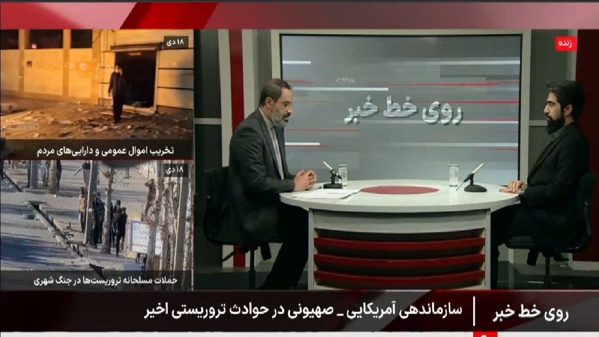 باشگاه خبرنگاران -از اغتشاشات عام تا تروریستی: تغییر استراتژی دشمن در برابر ایران