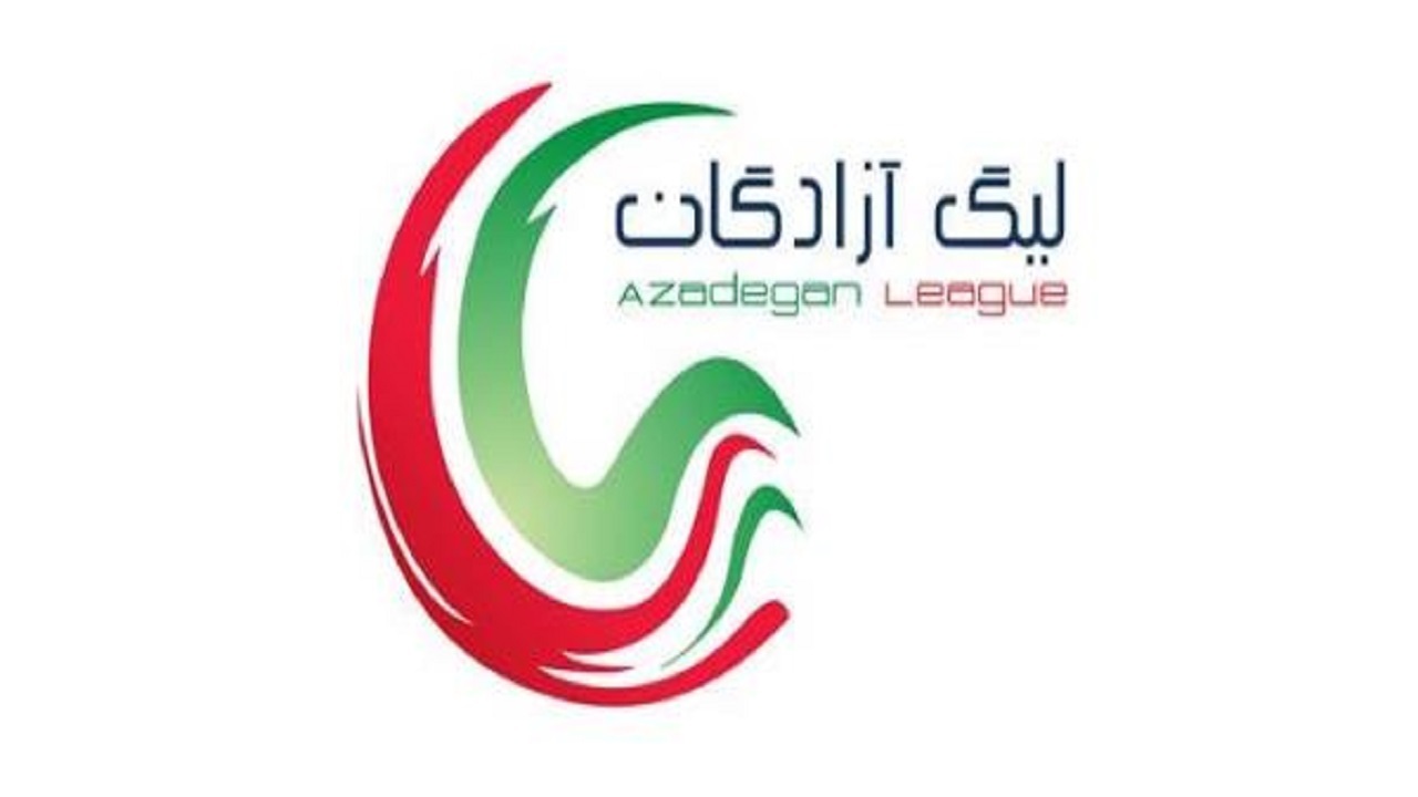 اعلام زمان برگزاری دیدار نود ارومیه - نیروی زمینی
