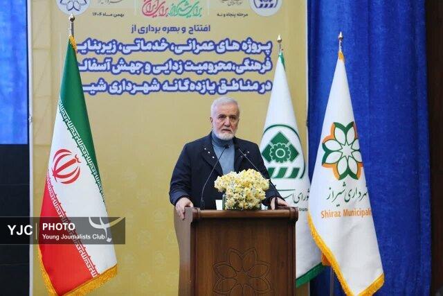 یی یی