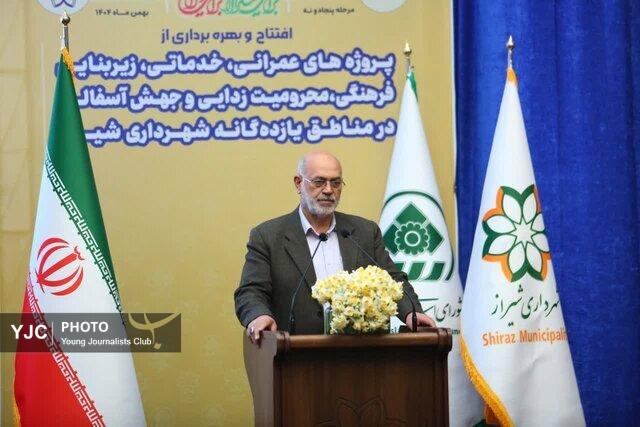 یی یی