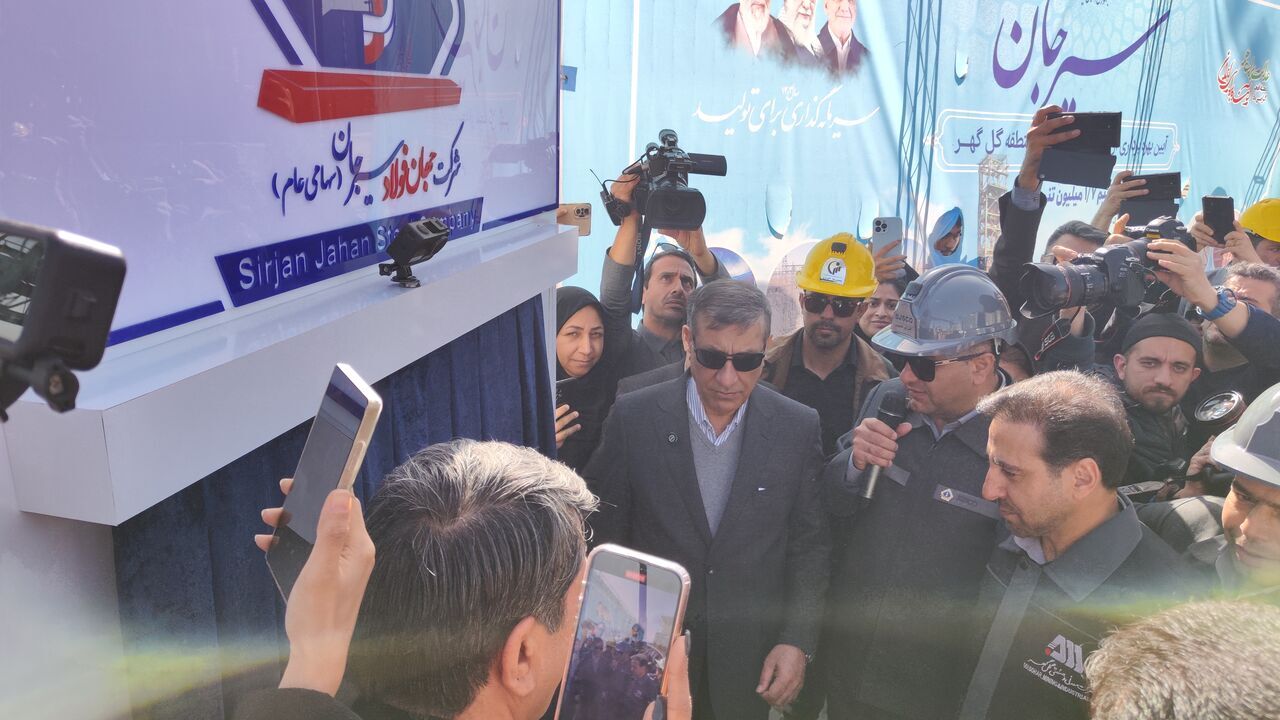 طرح ۱.۷ میلیون تُنی جهان‌فولاد سیرجان افتتاح شد