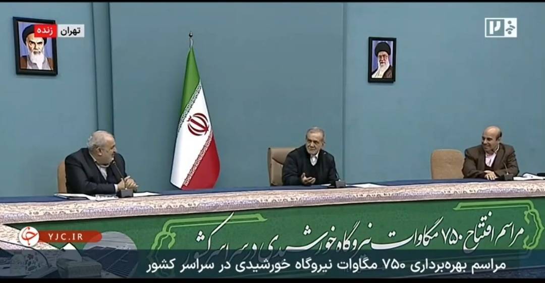 بهره‌برداری از ۷۵۰ مگاوات نیروگاه خورشیدی در ۲۴ استان کشور