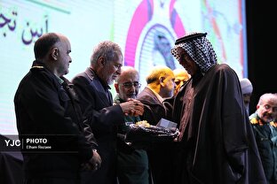 کنگره ملی یازده هزار شهید اصناف و بازار