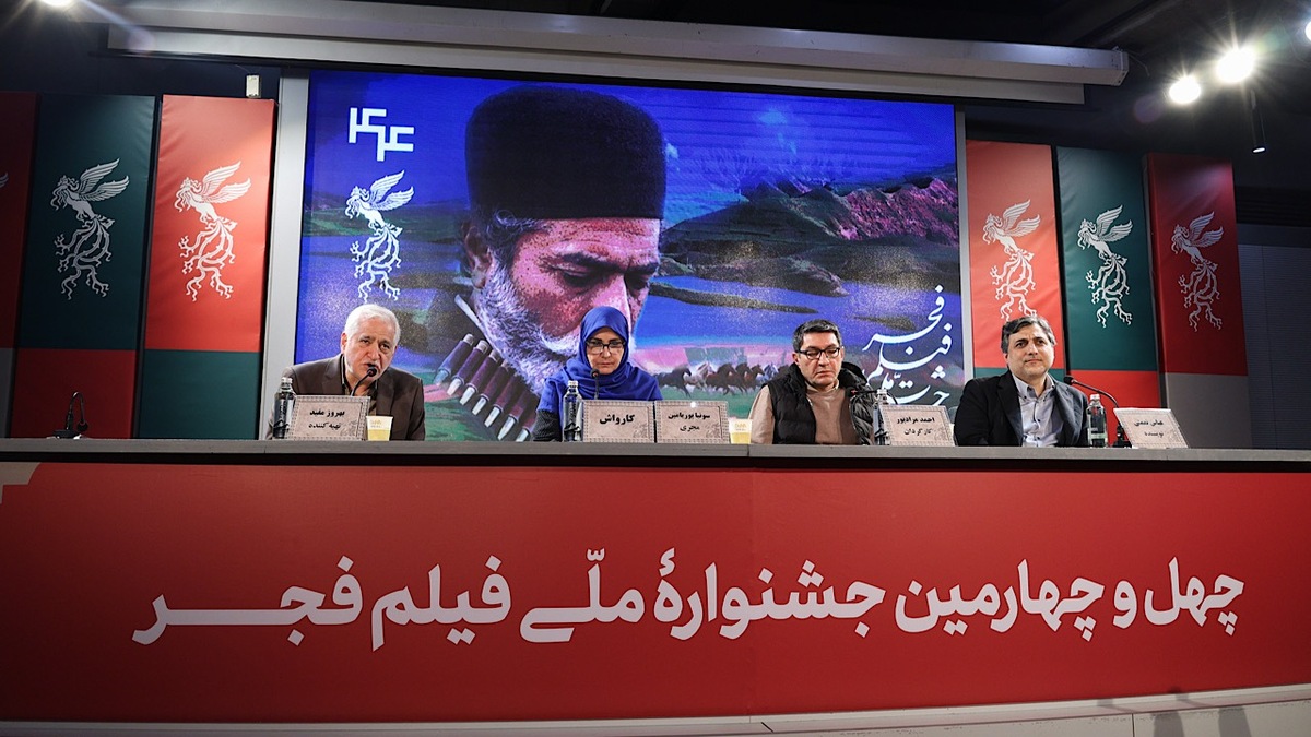 دهمین روز چهل‌وچهارمین جشنواره فیلم فجر