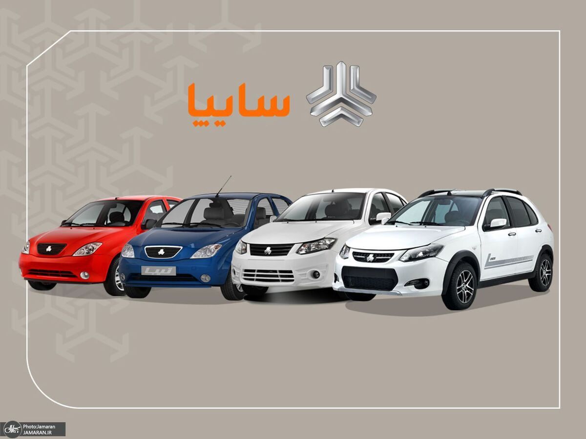باشگاه خبرنگاران -قیمت جدید محصولات سایپا اعلام شد+ جزئیات