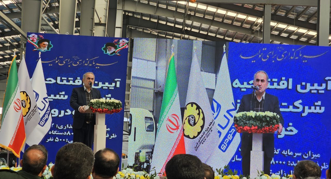 افتتاح کارخانه خودروسازی با سرمایه‌گذاری ۲ هزار میلیارد تومانی در شیراز