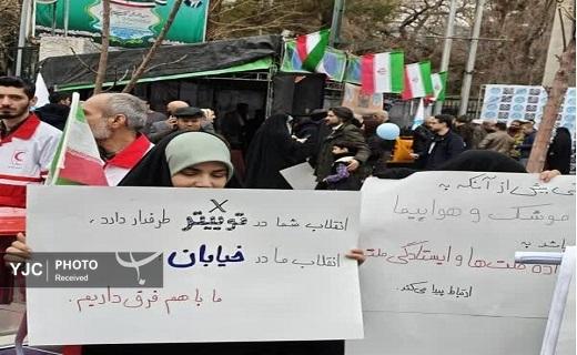 خروش مردم انقلابی قم در راهپیمایی ۲۲ بهمن
