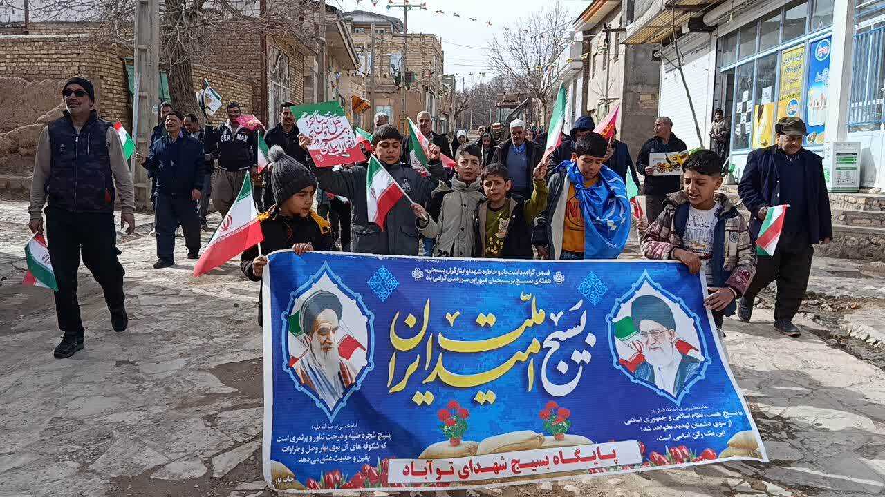 جشن بهار انقلاب در روستای گردشگری توآباد