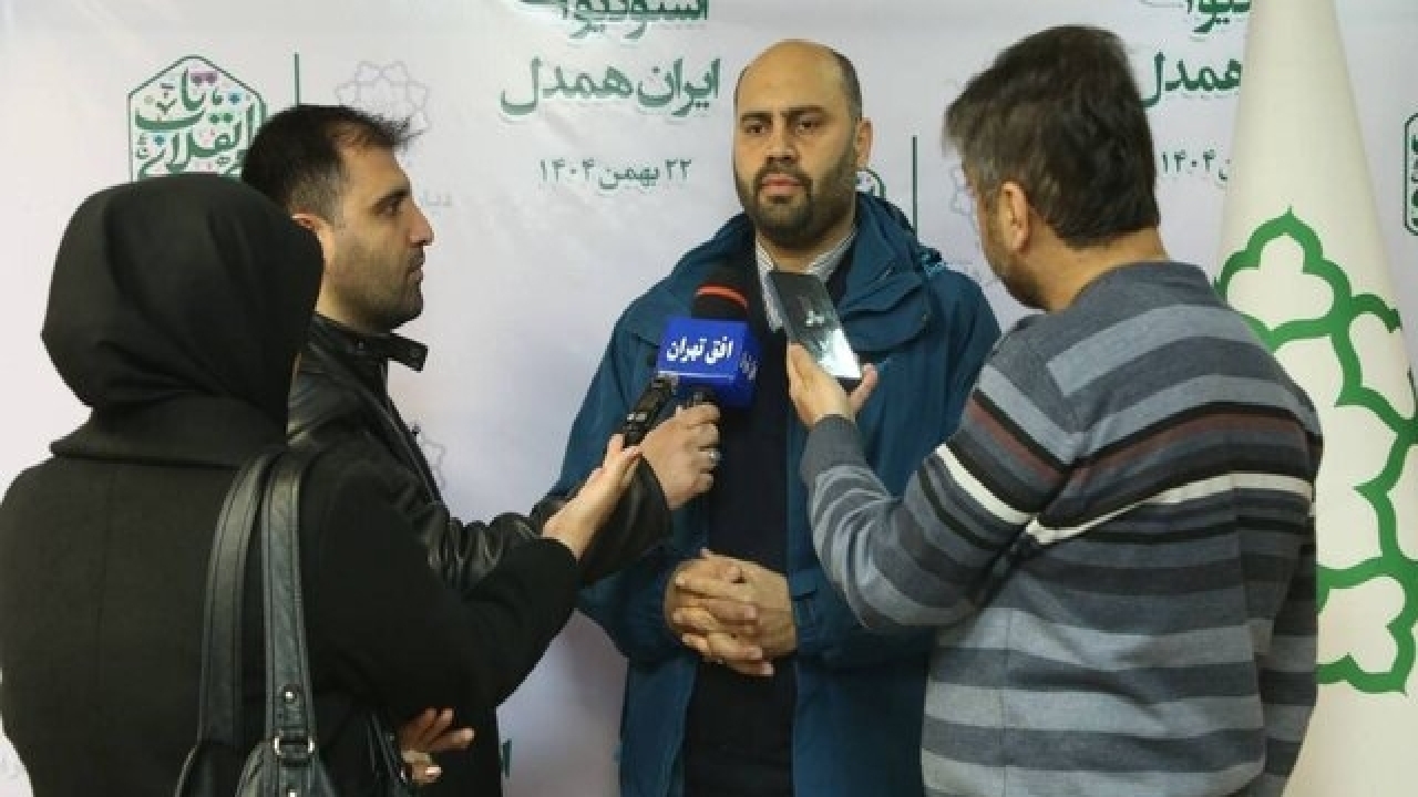 استقرار ۳۰۵۲ نیروی خدمات شهری در راهپیمایی ۲۲ بهمن