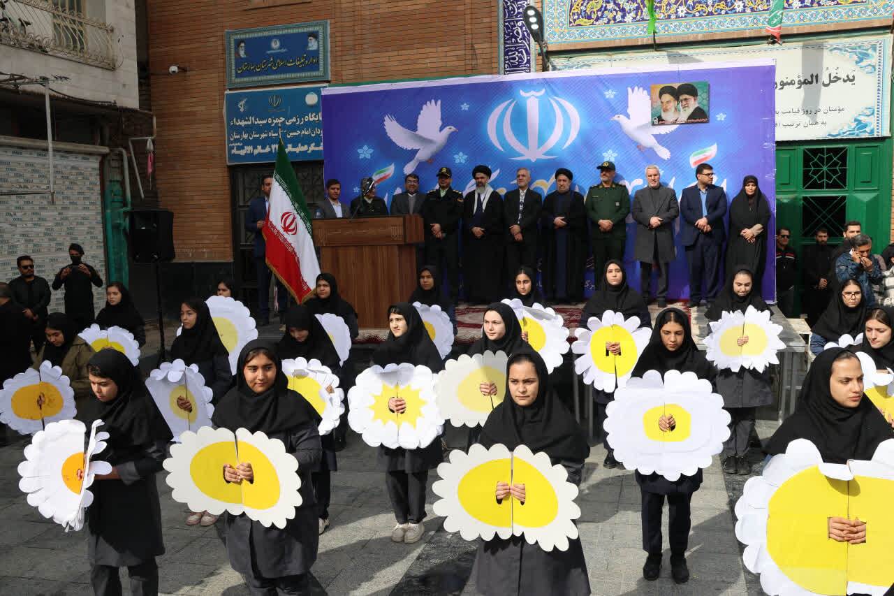 مراسم راهپیمایی 22 بهمن