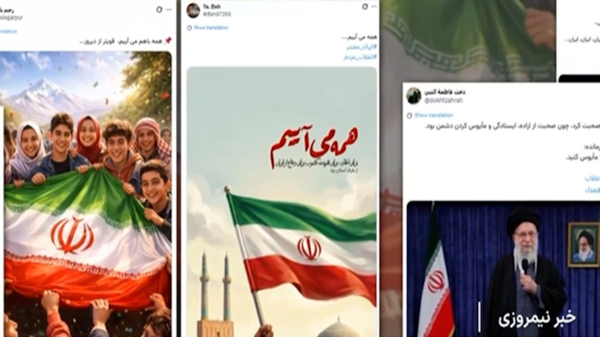 بازتاب حضور میلیونی در رسانه‌های خارجی + فیلم