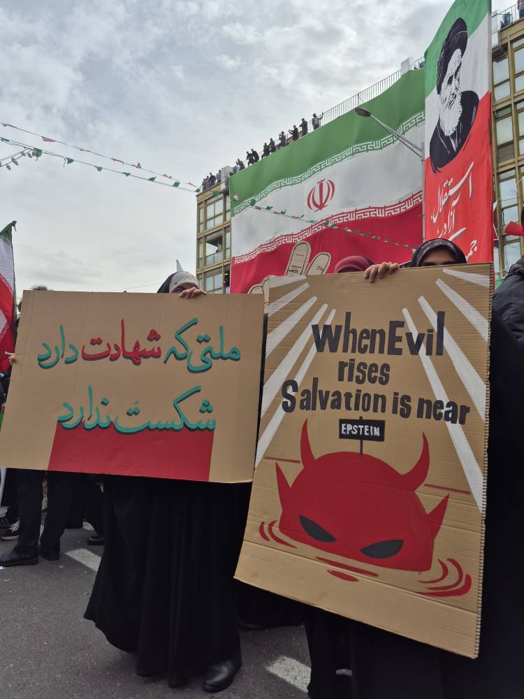 مراسم راهپیمایی 22 بهمن