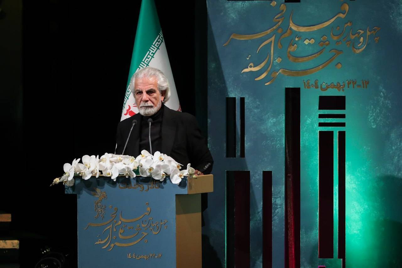 آغاز مراسم اختتامیه چهل و چهارمین جشنواره ملی فیلم فجر