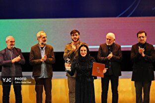اختتامیه چهل و چهارمین جشنواره فیلم فجر