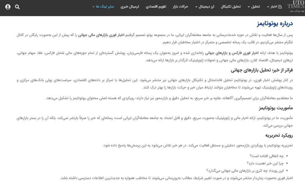 اخبار طلا امروز در بازار جهانی | بررسی روندها و نقاط حساس قیمت اخبار طلا امروز در بازار جهانی | بررسی روندها و نقاط حساس قیمت
