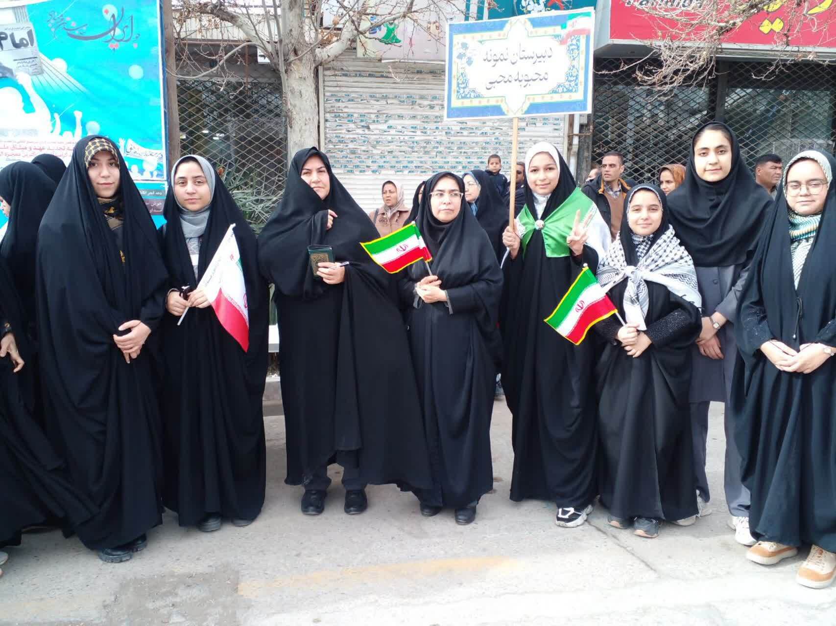 راهپیمایی عظیم و باشکوه یوم&zwnj;الله ۲۲ بهمن
