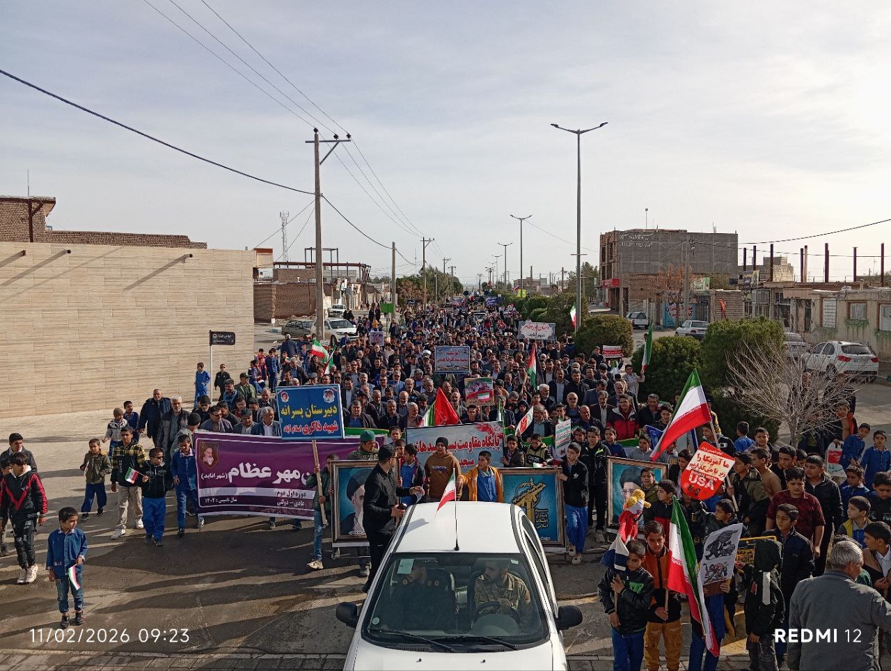 برگزاری مراسم جشن بهار انقلاب