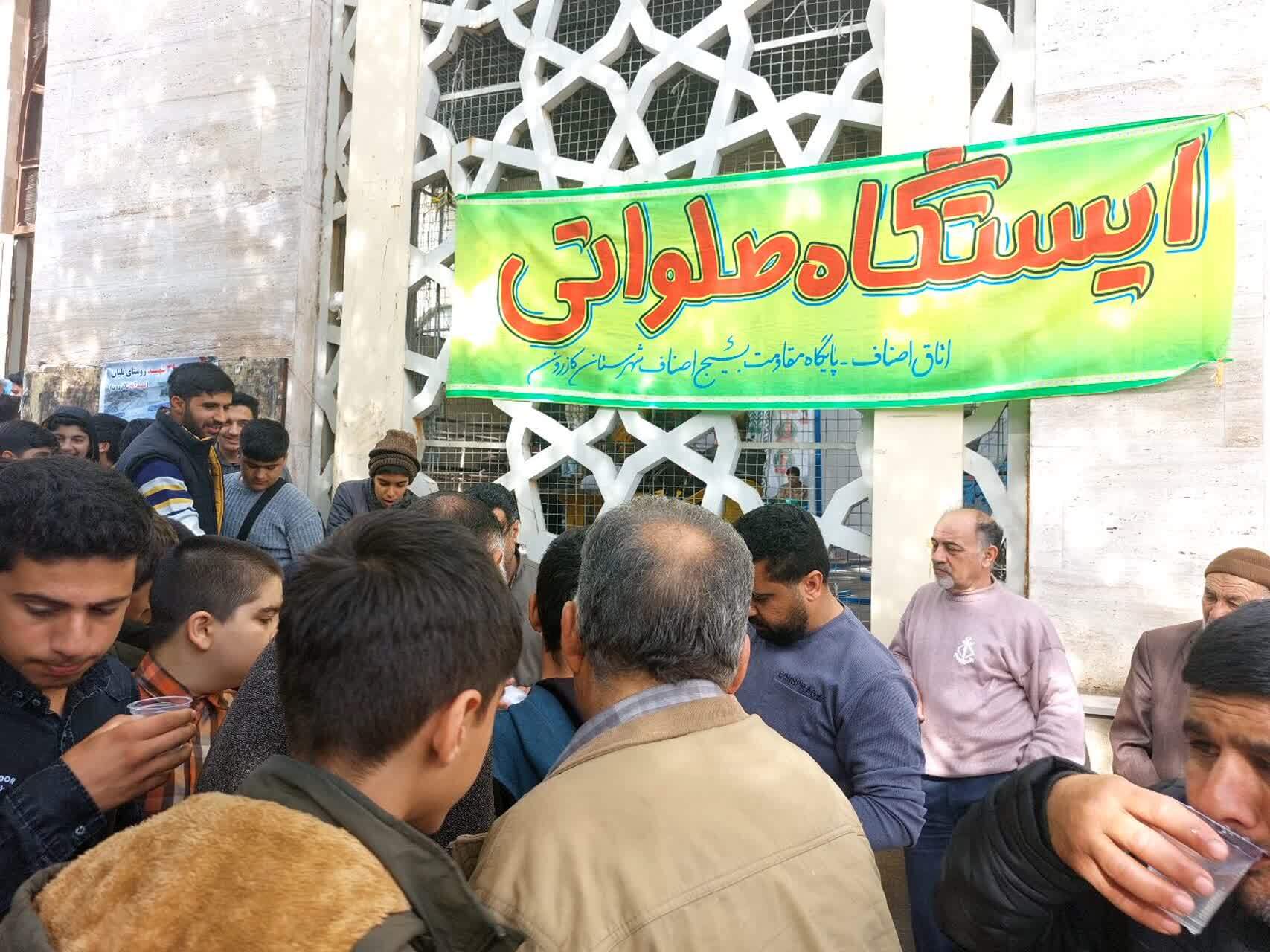 ایستگاه صلواتی در روز راهپیمایی 22 بهمن