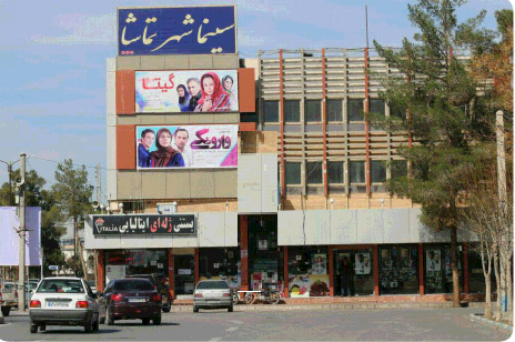 کوچ کرمانی&zwnj;ها، نیم شب تهران در صدر فیلم&zwnj;های فجر/پردیس سینمایی حق سینمادوستان کرمانی