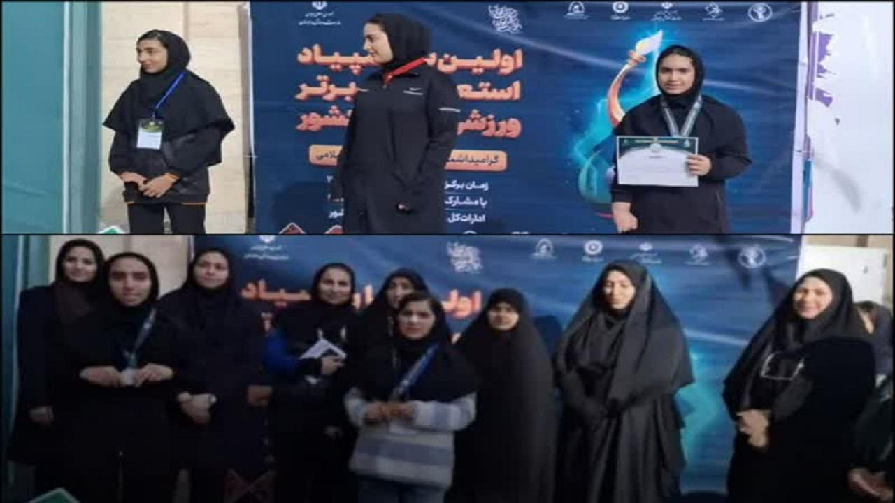 درخشش جوانان توان‌یاب قم در پارالمپیاد کشور