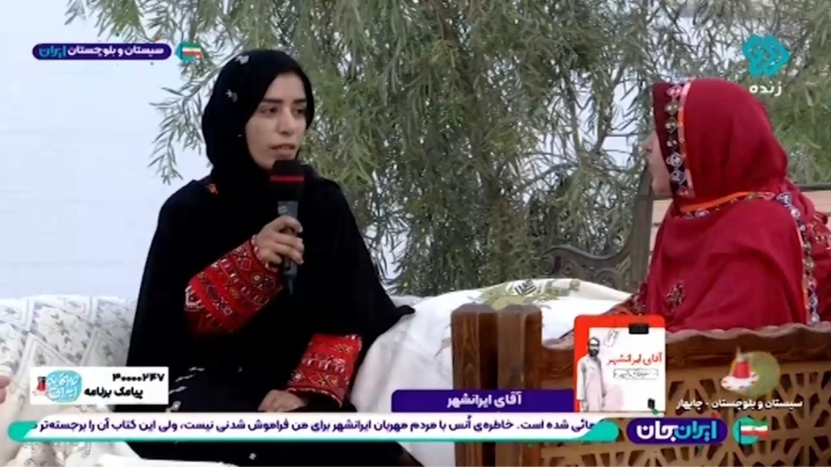 جاذبه‌های گردشگری میرجاوه + فیلم