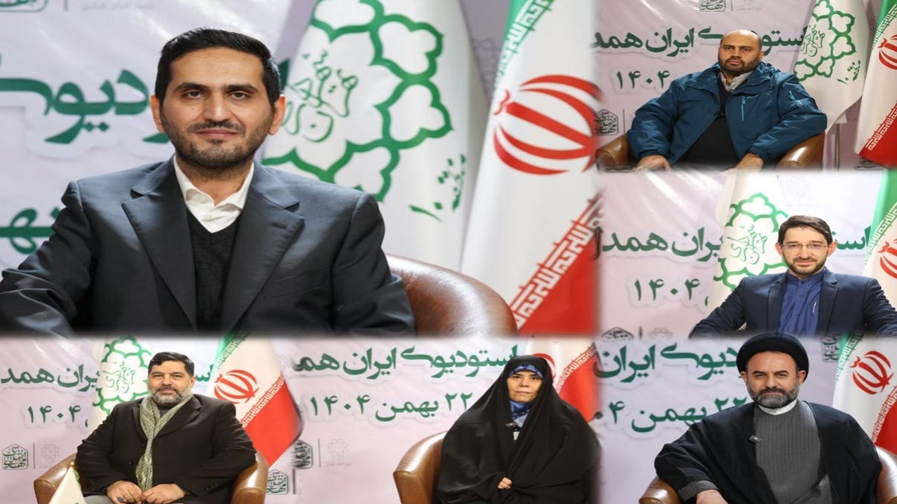 استودیوی «ایران همدل» میزبان چهره‌های سیاسی، فرهنگی و رسانه‌ای در روز ۲۲ بهمن