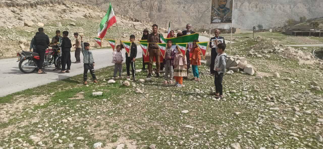 مراسم گرامیداشت یوم الله 22 بهمن در روستای الیف