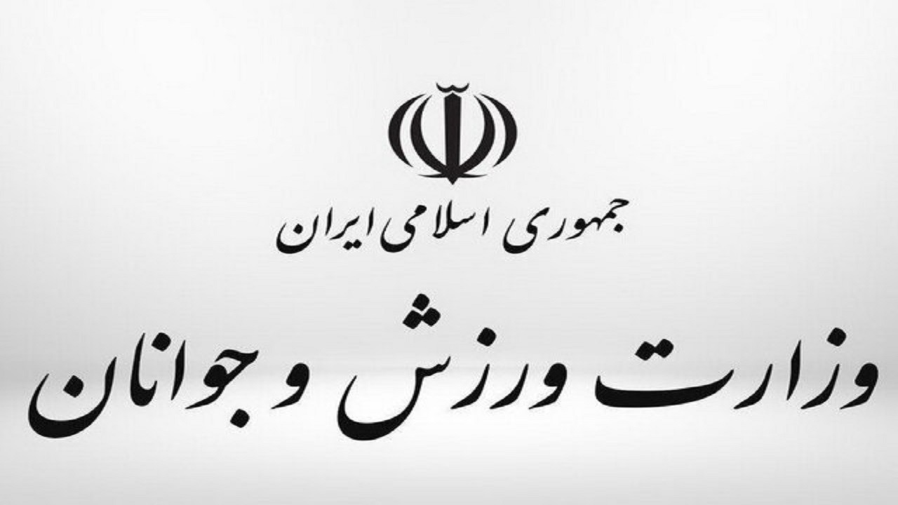 سرپرست فدراسیون نابینایان و کم‌بینایان منصوب شد