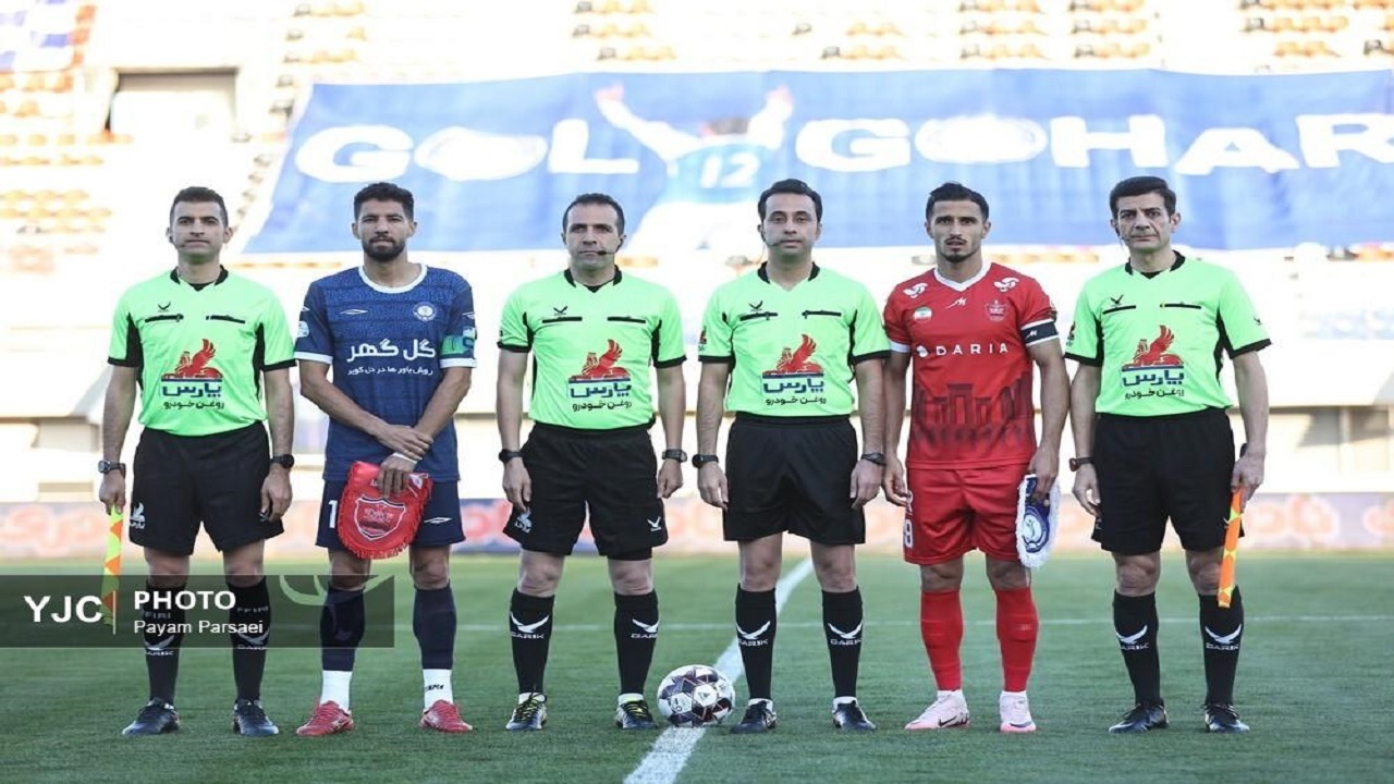 بنیادی فر مشکلی برای داوری بازی پرسپولیس و گل گهر نداشت