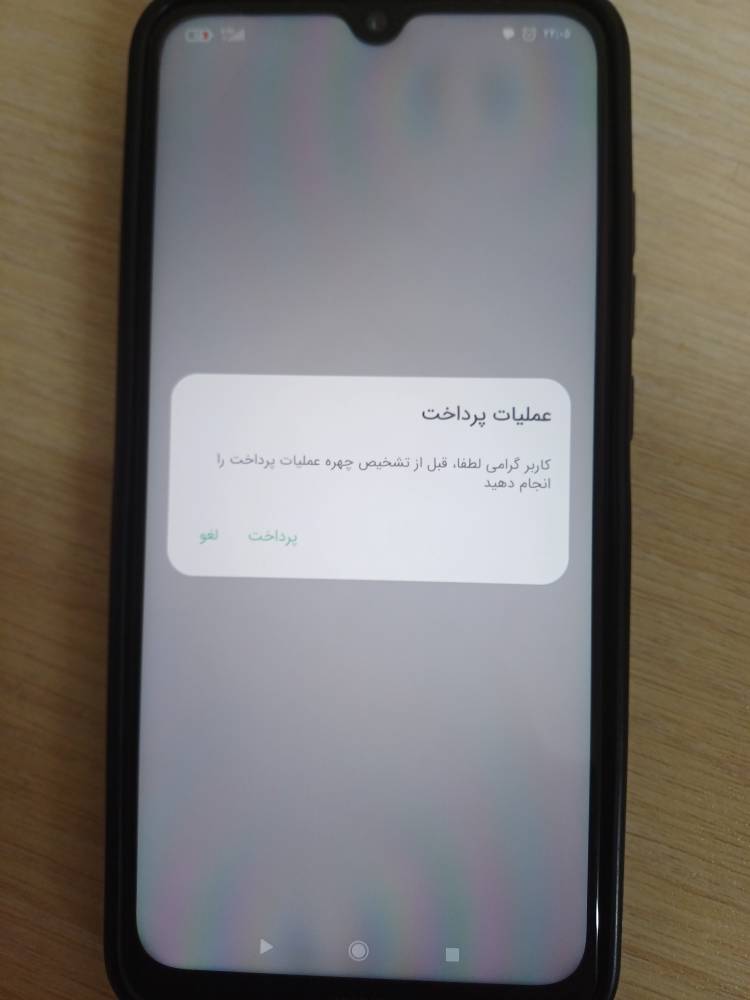 احراز هویت تصویری &laquo;هدا&raquo;؛ مانع اصلی دریافت گواهی انحصار وراثت
