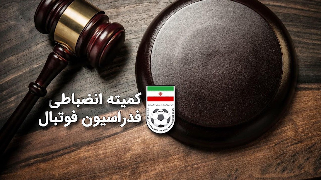 شکایت ذوب‌آهن از ملوان رد شد