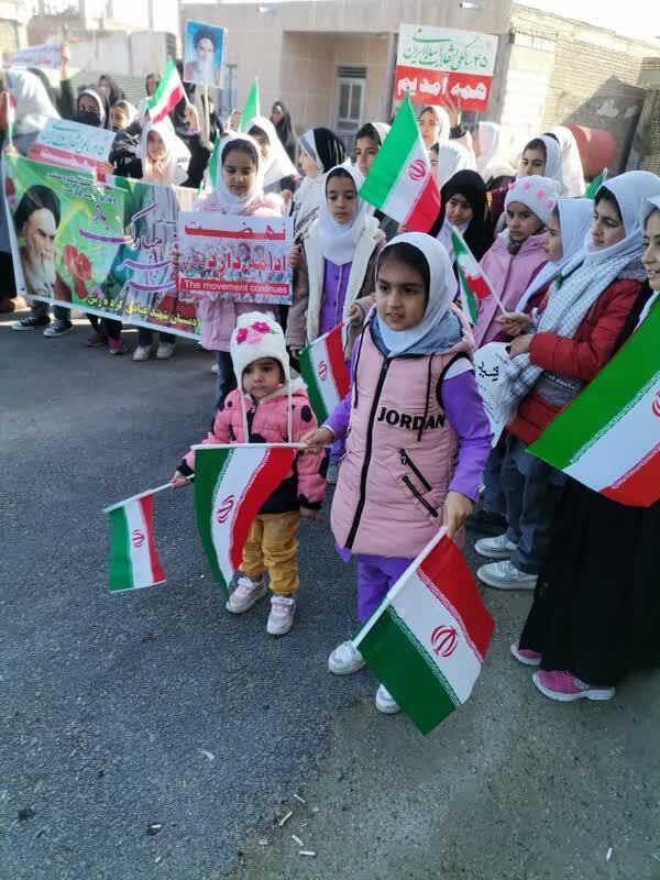 جشن با شکوه چهل و هفتمین سالرور پیروزی انقلاب اسلامی