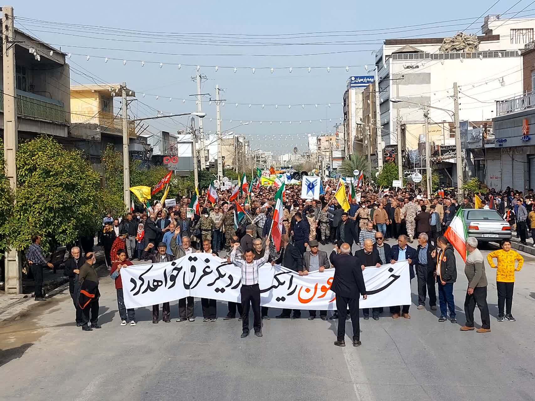 جشن با شکوه چهل و هفتمین سالرور پیروزی انقلاب اسلامی
