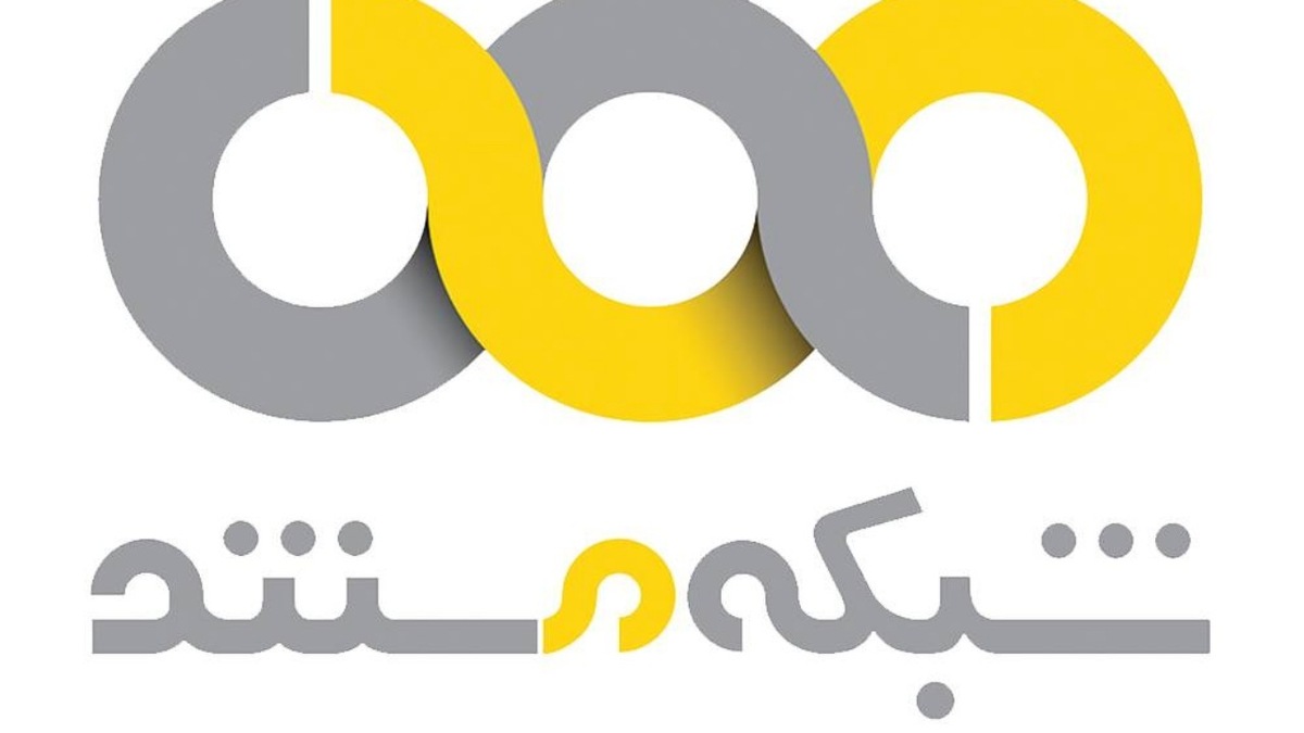 اختتامیه چهل و چهارمین جشنواره فیلم فجر