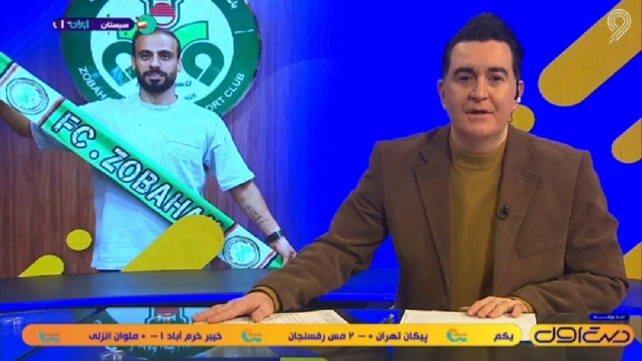 از محکومیت سنگین ذوب‌آهن تا ترس شهردار مادرید + فیلم